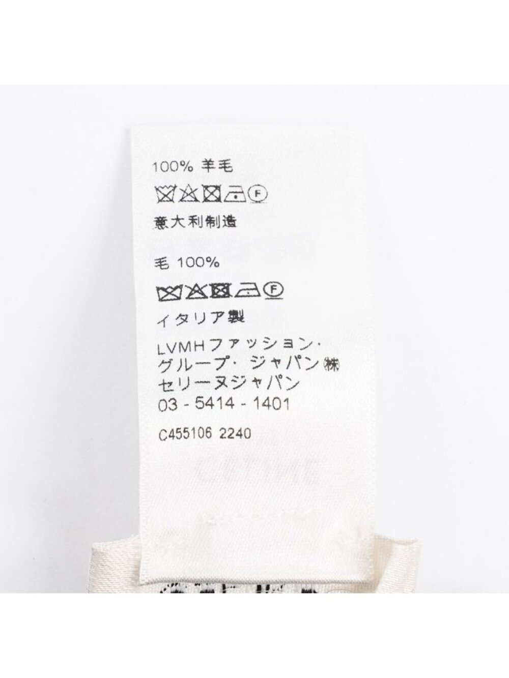 Celine Scarf Ribou Louis Initial - Picture 5 of 6